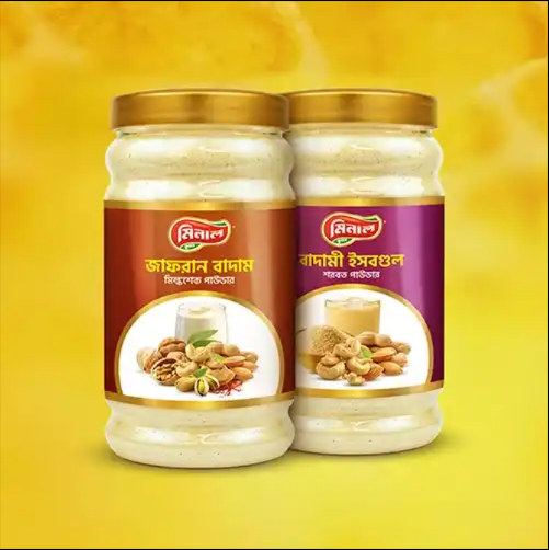 জাফরান বাদাম ৫০০গ্রাম + বাদামী ইসবগুল ৫০০ গ্রাম